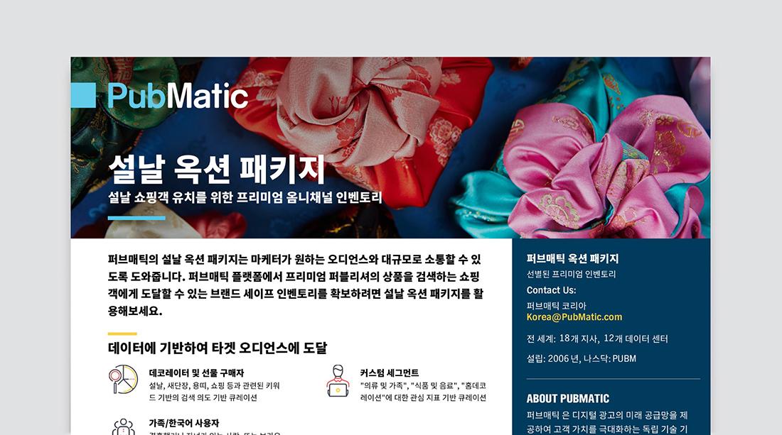 Thumbnail image: Korean Chinese New Year Auction Packages